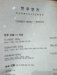 #대방동맛집 #창원맛집 #클립챌린저 #인큐텐수겸언니 스마트스토어 검색