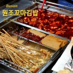 원조꼬마김밥(금자네맛집맥주창고1층) | 부산 깡통시장 남포동 떡볶이 맛집 #오늘여기클립#남포꼬마김밥#남포동맛집#원조꼬마김밥#부산맛집#남포동분식#부산떡볶이#부산분식맛집