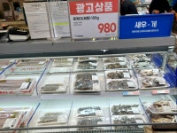스넥;음료;즉석식품;종합소매잡화 | 다양하고 많음 쇼핑이 편리함 의류 공산품도 많지요 #오늘여기클립#이마트평택점#평택이마트 #대형마트#신선식품#공산품#즉석식품 #잡화#음료#의류