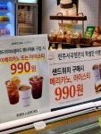 뚜레쥬르전주하가점1호점 | 샌드위치 종류도 다양하고 케익도 넘 예쁜 #뚜레쥬르전주서곡점 온누리도 되어서 더 좋은곳 🍞🥐🥖🥨🥪 #오늘의간식 #전주뚜레쥬르...