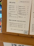📍용산 이태원 두쫀쿠 맛집 좌표 공유 커피 잘하기로 소문난 피컨트... 중요 #피컨트커피로스터즈 #이태원카페 #용산카페 #커피맛집 #두쫀쿠...