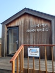오늘에너지명품점 | #오늘여기클립#시흥에코센터제로에너지하우스