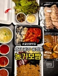 경기족발현꼬야족발 | 📍경기 광주 송정동 농가보쌈족발 경기도 광주시 광주대로129번길 4 농가보쌈족발 상 한가득 차려진 이 느낌… 보기만 해도 이미 맛있음 확정...