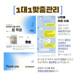 #수채화그리는법 #아크릴그리는법 #온라인미술수업 #화상미술수업 #수채화클래스 #온라인그림클래스 #온라인드로잉클래스