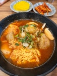 이편한세상인하대역슈퍼 | #오늘여기클럽 #두손모밀 인하대역 앞 e편한세상시티상가에 있는 두손모밀입니다! 칼칼하니 간이 강해서 너무 맛있더라구요 ~~