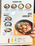 #클립챌린저#용우동#용우동메뉴판#의정부용우동#신곡동맛집