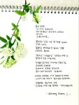 #웰커밍플라워에서특별한손글씨카드로준비해드립니다.