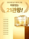 네이처리퍼블릭부산진역점 | 여배우가 샵 대신 집에서 쓰는 #네이처리퍼블릭 진생크림 ✨ 순도 99.9% 골드와 6년근 홍삼 영양을 한 병에 담았어요. 몽드셀렉션 10년 연속...