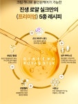 네이처리퍼블릭부산진역점 | 여배우가 샵 대신 집에서 쓰는 #네이처리퍼블릭 진생크림 ✨ 순도 99.9% 골드와 6년근 홍삼 영양을 한 병에 담았어요. 몽드셀렉션 10년 연속...