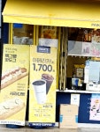 빽다방제주평화로에스케이점 | #빽다방 #빽다방제주평화로 #클립챌린저
