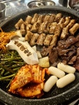 이곶만 | #클립챌린저 #소곱창