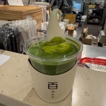 아이스크림할인아울렛;뽑아뽀바 | 할인받아서 3,300원 개꿀 #백미당 #말차아이스크림라떼 #말차 #말차아이스크림 #현대아울렛 #오늘의클립 #카페 #아이스크림 #먹방