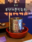 Naver search result photo 4