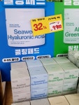네이처리퍼블릭메트로대연역 | #네이처리퍼블릭#폐점세일#압구정역