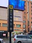 두쫀쿠는 저리가라...여기엔 두바이밀푀유가 있다. #클립챌린저 #오늘여기클립 #마라케쉬나이트 #두바이밀푀유 #이태원맛집 #모로코식당