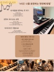 원데이클래스 수업 모집합니다❤️🎉 #작곡레슨
