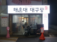 Foto hasil pencarian Naver 1