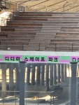 인라인 스케이트 좋아하는 사람이라면 도전!!!