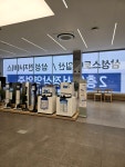 Ảnh kết quả tìm kiếm Naver 3