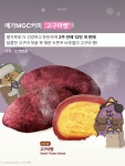 지갑은 점점 얇아지게 돼..💸 줄 서서 사지 않아도 되고, 가격... 드셔본 분들의 생생한 후기 기다립니다👀 현재 에디터 마음 속 1등은...