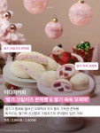 지갑은 점점 얇아지게 돼..💸 줄 서서 사지 않아도 되고, 가격... 드셔본 분들의 생생한 후기 기다립니다👀 현재 에디터 마음 속 1등은...
