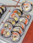 현대김밥나라건국점 | #협찬 재료가 반칙인 광주 김밥 맛집 #현대김밥나라매곡점 친환경 우렁이 햅쌀에 방앗간 참기름 사용하는데 기본 김밥 3,000원?! 이래서...