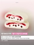 지갑은 점점 얇아지게 돼..💸 줄 서서 사지 않아도 되고, 가격... 드셔본 분들의 생생한 후기 기다립니다👀 현재 에디터 마음 속 1등은...
