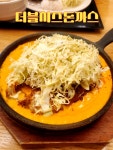 커피에반하다인천효서로점 | 🍽홍익돈까스 인천계양점🍴 (주소) - 인천 계양구 효서로 230 1층 (영업시간) - 매일 11:00 ~ 21:30 *14:30~16:30 브레이크타임 *20:30분...