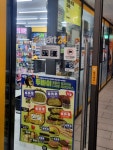 이마트24 별내아이파크점 | #오늘여기클립 #이마트24 #잠실아이파크점