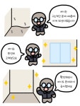 새아파트 하자후기 3