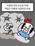 새아파트 하자후기 2