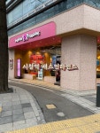 비알배스킨라빈스시청역 | #클립챌린저 #배스킨라빈스시청역점 #시청배스킨라빈스 #시청아이스크림 #배스킨라빈스 #시청역카페 #덕수궁돌담길카페 #덕수궁돌담길아이스크림...