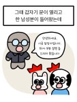 새아파트 하자후기 3