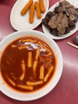 꼬꼬발&신천황제떡볶이 | ✅대구 신천황제떡볶이 본점 시내 중구청 맞은편 도로변, 무료주차장 있음 ! 추억의 이 맛이 땡길때가 있어요 세트구성도 다양하고 맵기 조절도...