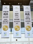 하삼동커피 양부대병원점 | 대학병원 갈 일이 없었으면 좋았을텐데.. 최악은 피하자!🙏🏻 #오늘클립챌린지 #병원 #부산 #양산 #대학병원 #양부대 #양산부산대학병원