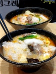 #화명동마라탕 #내돈내산 #마라섬화명점 #오늘클립챌린지