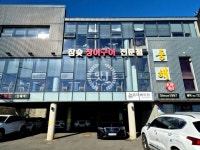 Photo des résultats de recherche Naver 6