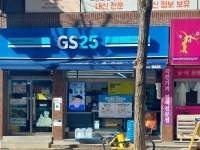 GS25세마엠시티점 | #오늘클립챌린지 GS25평택세교점 편의점이 아파트 주변에 있어서... 합니다 #GS25평택세교점#오늘클립챌린지#GS편의점 #평택세교동편의점...