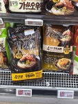 청정에브리식자재마트 | #오늘클립챌린지 에브리데이에서 장보기