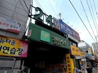 #오늘클립챌린지 #길음시장 #시장맛집 #떡볶이맛집 #가성비맛집 #서울맛집 #분식맛집 #튀김맛집 #2천원떡볶이 #3천원튀김...