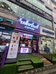 더벤티인천길 | #오늘클립챌린지#더벤티 더벤티 인천향촌점 오늘도 커피한잔 소소한 나의 행복 시간^^