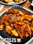 데헤사푸드시스템스타필드고광화문미진 | #미쉐린 받은 한식집이 #하남 #스타필드 에?! #광화문미진 🫶🏻 #감자전 러버로써 그냥 지나칠 수 없었어요 역시 제 선택이 틀리지 않았어요....