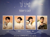 아트바이아치쿠 | 노든과 펭귄의 모험 속 앙가부, 윔보, 치쿠의 등장이 잔잔한 감동을 선사하다. #뮤지컬긴긴밤 #뮤지컬 #긴긴밤 #공연 #링크아트센터드림드림1관...