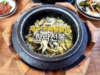 Foto aus Naver-Suchergebnissen 4