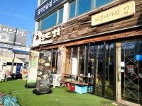 #오늘클립챌린지#화덕피자#올리브장작