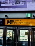 서울역 KTX 택시 승강장 위치 타는곳 출구 동편1번츨구 서편15번출구 서울역 택시 동부승강장 서울역1번출구 서부승강장 서울역15벅출구...