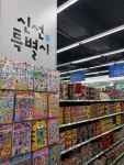 GS25 민락스타힐스점 | #오늘클립챌린지 #GS25부산수영현대점 기프티콘 유효기간이 다 되어가서 방문한 GS25 민락역 바로 앞에 있는 여기는 매장이 엄청 넓어서 쏘굿
