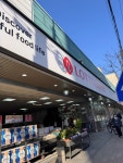 롯데쇼핑(주)롯데슈퍼두정2점 | 자주 자주 방문하는곳~ 다양한 믈건에 할인도 자주하고 다이소 때문에 더더 자주 가는 곳😂 #오늘클립챌린지 #롯데슈퍼두정2점 #다이소 #롯데슈퍼