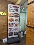 퀸즈헤나 옥수살롱 | 옥수역 퀸즈 베이커리 2층에 위치한 이곳은 연중무휴라 언제든 가기 좋아요. 자리에서 QR로 간편하게 주문하는 방식이라 혼밥러에게 정말...