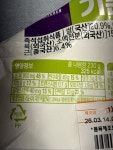 씨유 김포수참리점 | 김포국제공항 국내선안에 있는 씨유에서는 일분일초가 중요한데요. 저렴한 가격에 든든히 먹을 수 있었어요! 3800원의 행복! 칼로리도...